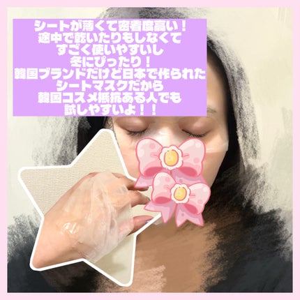 WATER PEEL MASK/VT/シートマスク・パックを使ったクチコミ(4枚目)