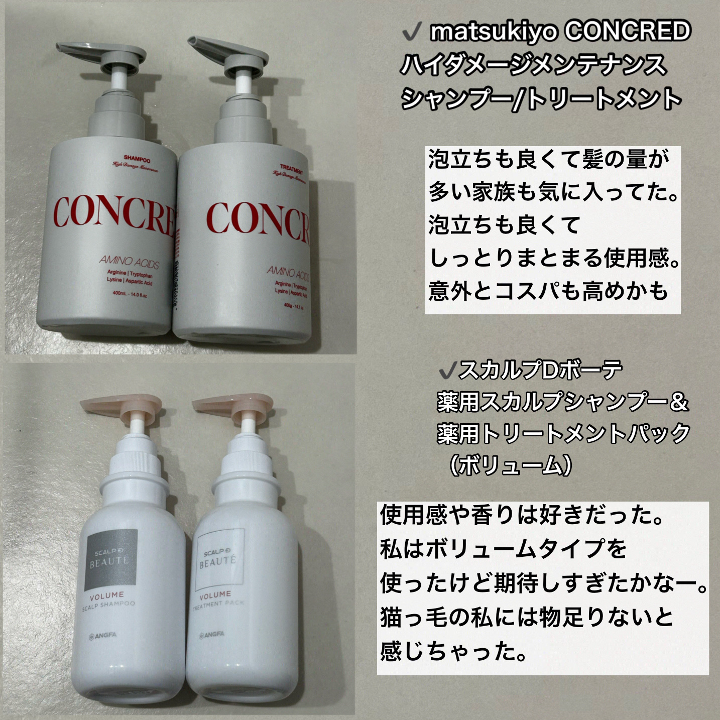 フィックス メイクアップ N/CLARINS/ミスト状化粧水を使ったクチコミ（2枚目）