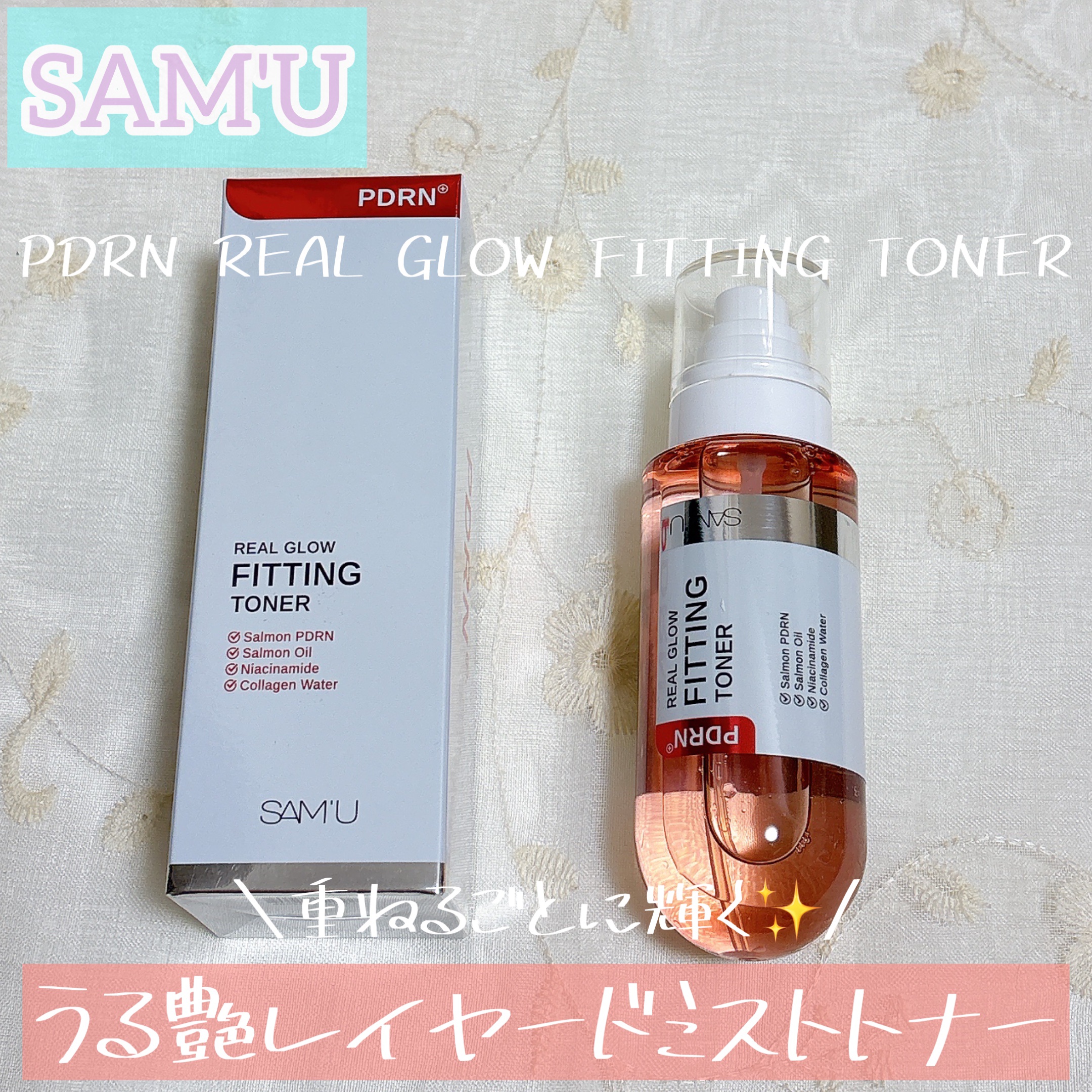 PDRNリアルグロウフィッティングトナー/SAM'U/ミスト状化粧水を使ったクチコミ（1枚目）