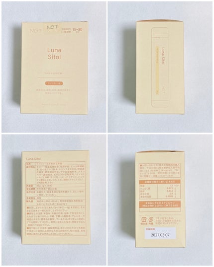 ルナシトール/NGT/健康サプリメントを使ったクチコミ(2枚目)