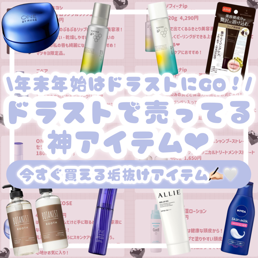 ソフィーナ iP 角層トリートメント 基礎化粧液/SOFINA iP/化粧水を使ったクチコミ（1枚目）