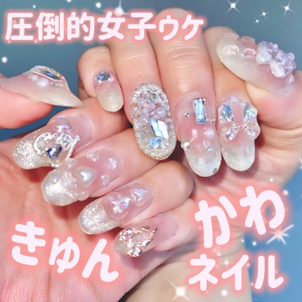 ジェルネイル(ライト対応)/セリア/ジェルネイルを使ったクチコミ(1枚目)