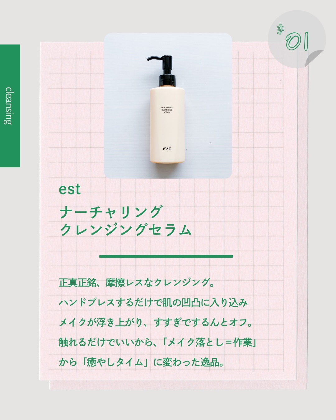 ポアクリア スクラブ ウォッシュ/ONE BY KOSE/洗顔フォームを使ったクチコミ（3枚目）