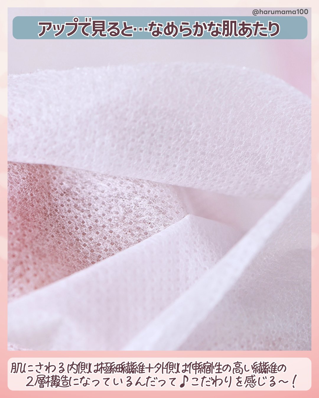 一晩中指先までまるごと守る　お手入れ底上げ　ハンドケアマスク/キュレル/ハンドクリームを使ったクチコミ（3枚目）