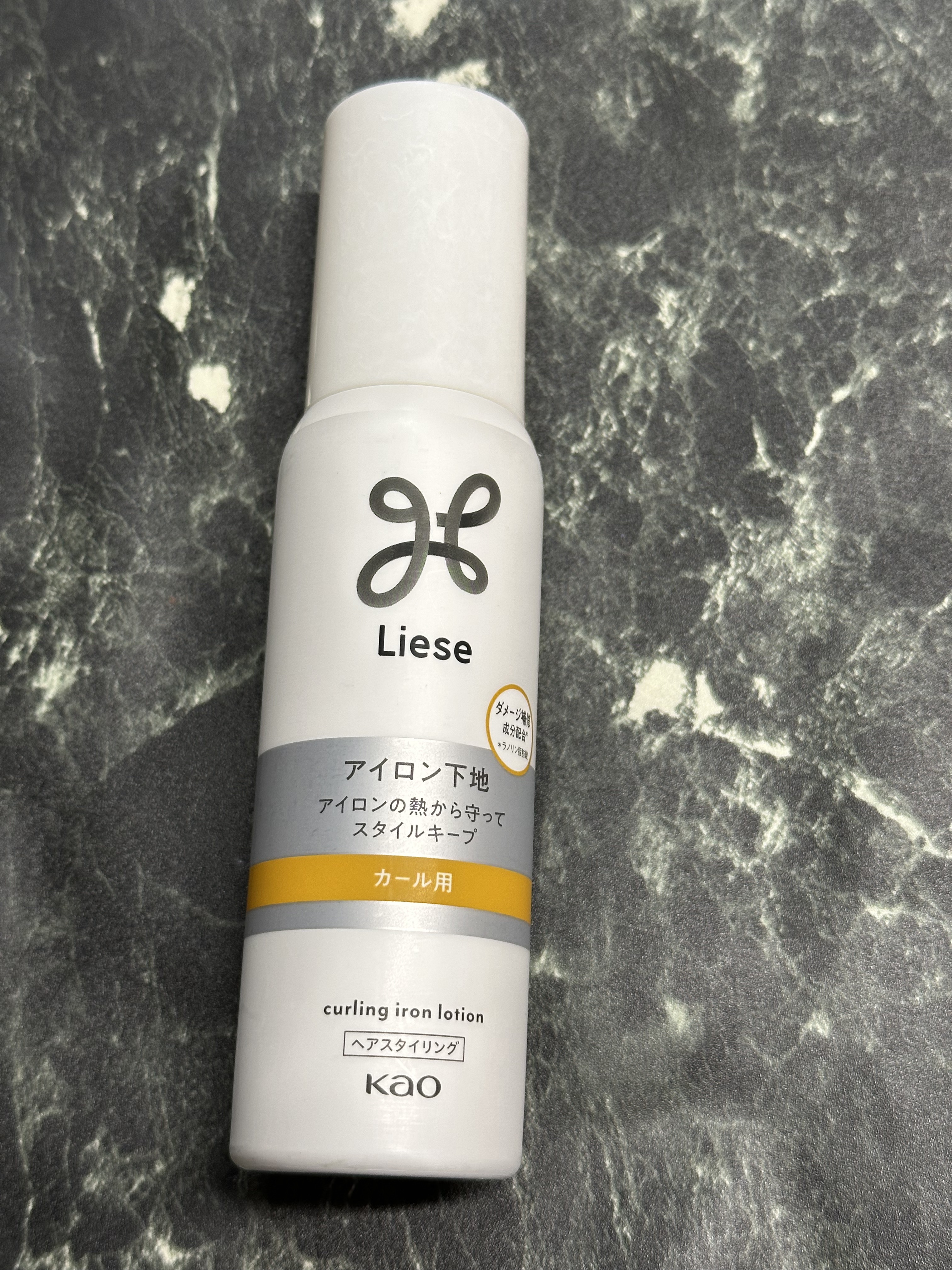 リーゼ アイロン下地 カール用/リーゼ/プレスタイリング・寝ぐせ直しを使ったクチコミ（1枚目）