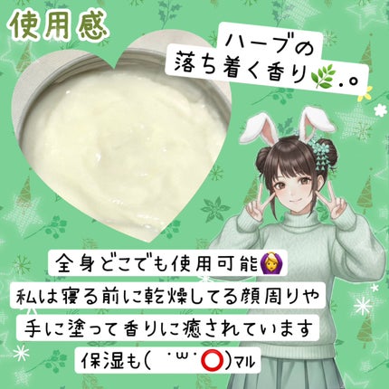 スチームクリーム/STEAMCREAM/ボディクリームを使ったクチコミ(3枚目)