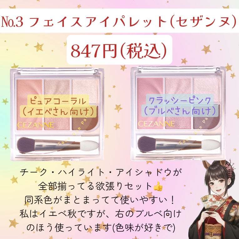 シークレットビューティーパウダー/キャンメイク/プレストパウダーを使ったクチコミ(5枚目)