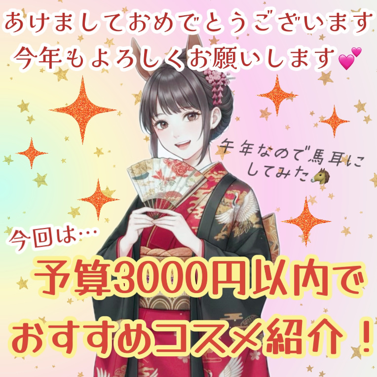 シークレットビューティーパウダー/キャンメイク/プレストパウダーを使ったクチコミ（2枚目）