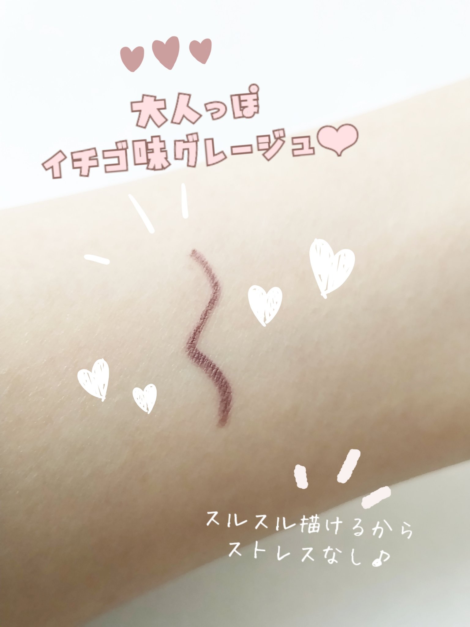 クリーミータッチライナー/キャンメイク/ジェルアイライナーを使ったクチコミ（2枚目）