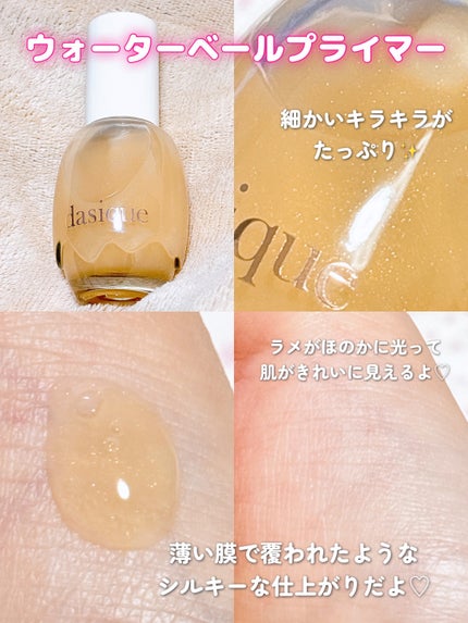 ウォーターベールプライマー/dasique/化粧下地を使ったクチコミ(4枚目)