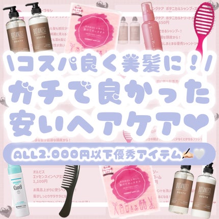 ヘアドライマイクロファイバータオル/ハホニコハッピーライフ/ヘアケアグッズを使ったクチコミ(1枚目)