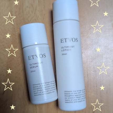 アルティモイストローション/エトヴォス/化粧水を使ったクチコミ(1枚目)