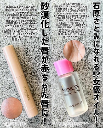 サンシビオ エイチツーオー D/ビオデルマ/クレンジングウォーターを使ったクチコミ(8枚目)