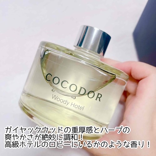 シグネチャー リードディフューザー リフレッシング エア/COCODOR/その他を使ったクチコミ（3枚目）