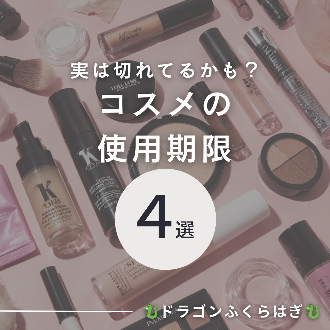 敏感肌用化粧水　高保湿/無印良品/化粧水を使ったクチコミ（1枚目）