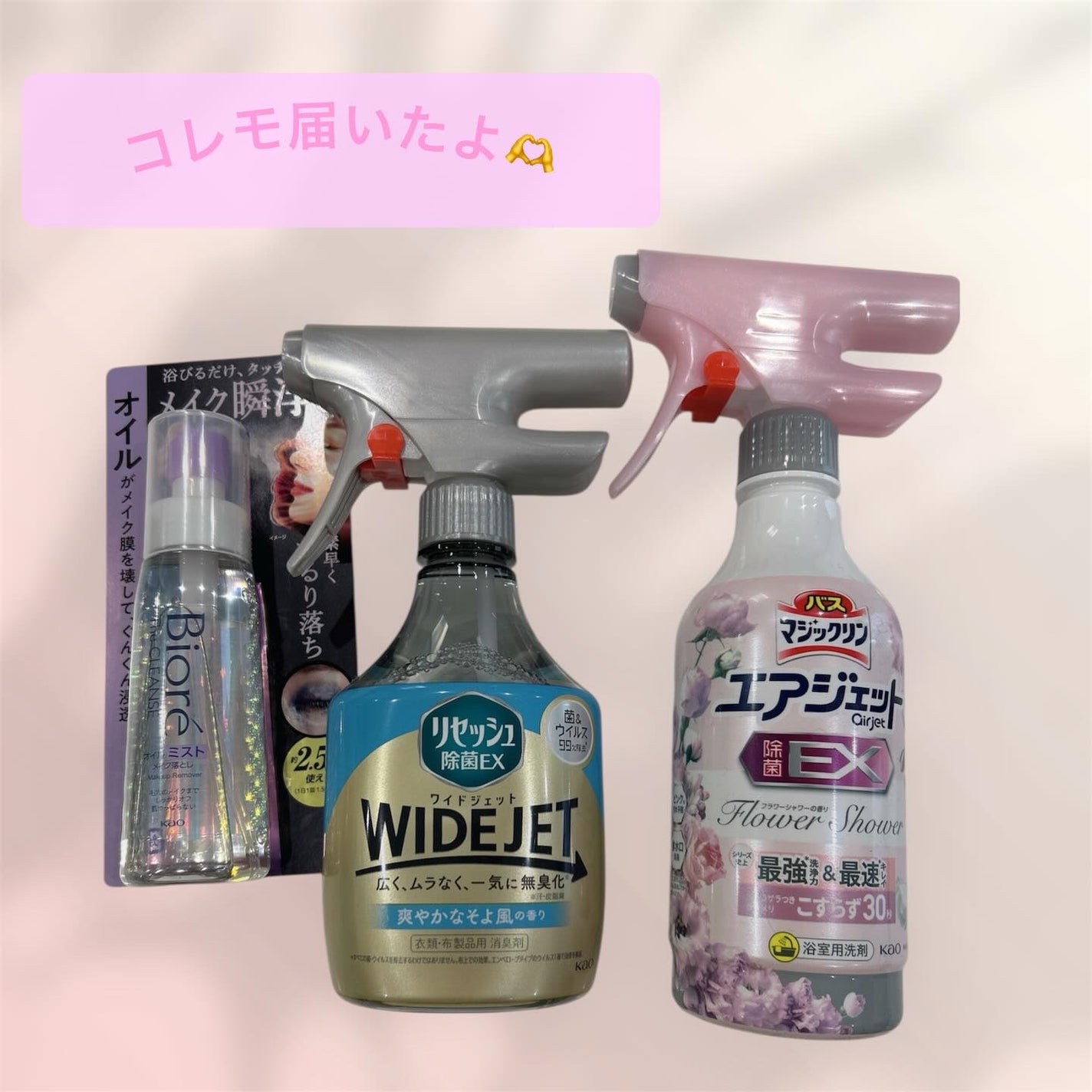 ããã£ã¡ð€ãã©ãã on LIPS ãè±çããã®ãã³ã¬ã¢ããã£ã³ããŒã³ã§æ¯åãå±ããŸããðâšãããã..ãïŒ1æç®ïŒ