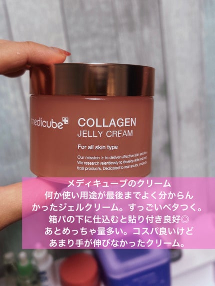 Wonder Ceramide Mochi Toner(トニーモリーワンダーCモチトナー)/TONYMOLY/化粧水を使ったクチコミ(9枚目)