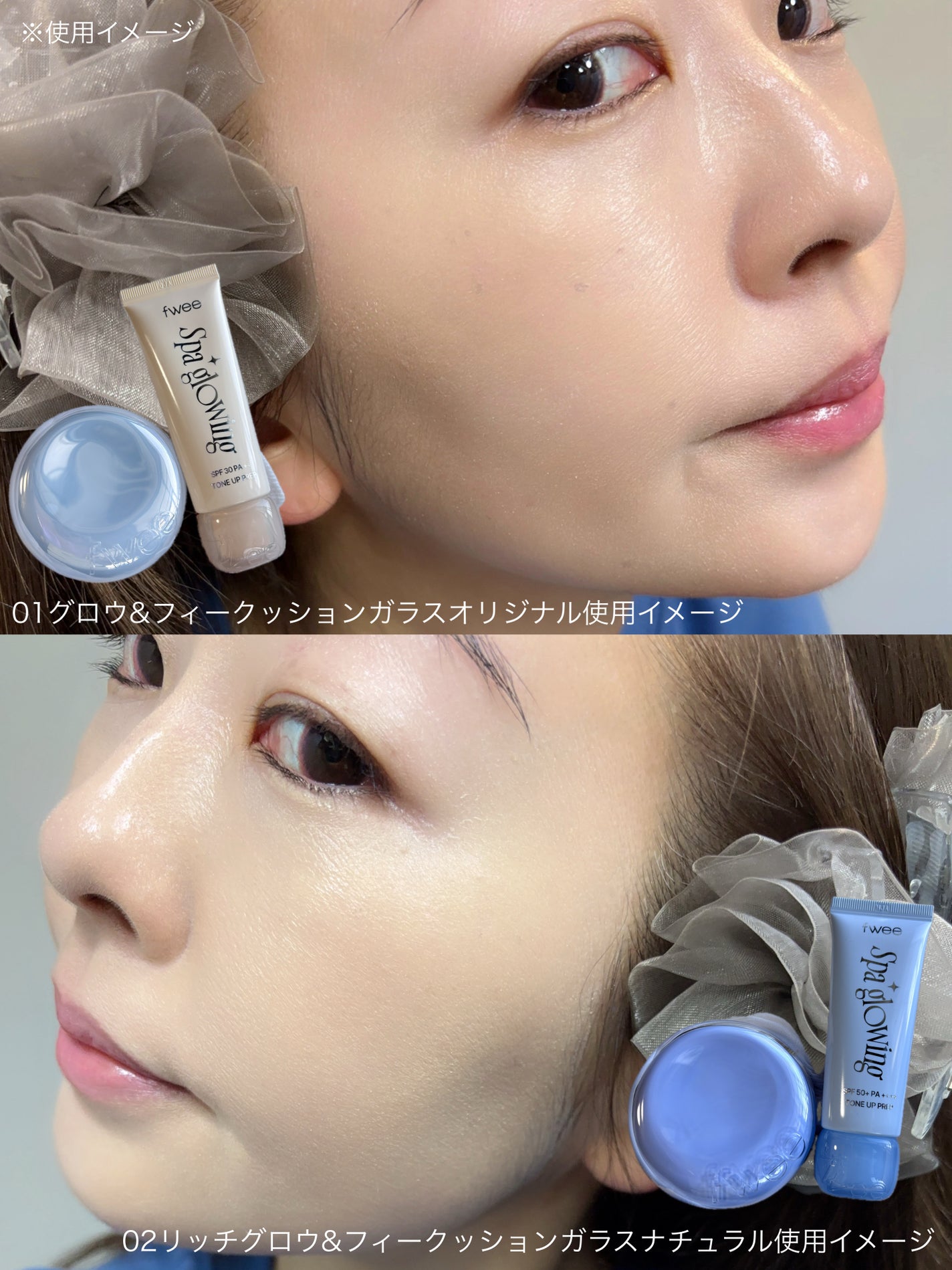 フィー クッションガラス ナチュラル/fwee/クッションファンデーションを使ったクチコミ(2枚目)