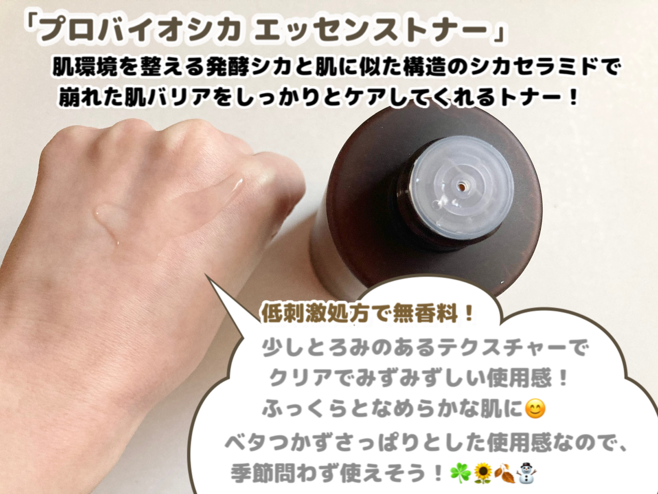 プロバイオシカ インテンシブ アンプル/SKIN1004/美容液を使ったクチコミ（2枚目）