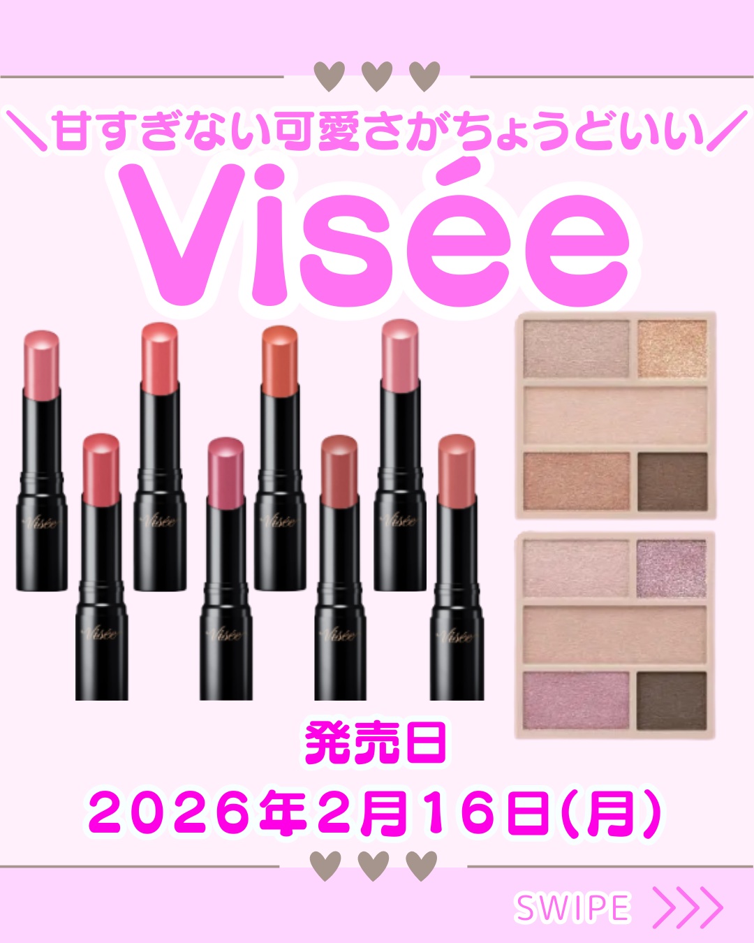 ダブル ムード アイズ/Visée/アイシャドウパレットを使ったクチコミ（1枚目）