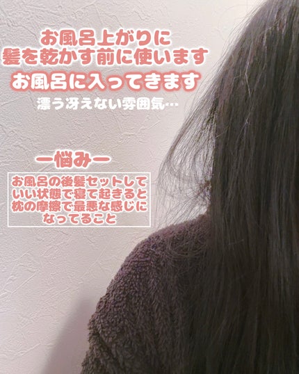 モイストブーストシャンプー/モイストブーストトリートメント/MEMEME/市販シャンプーを使ったクチコミ(5枚目)