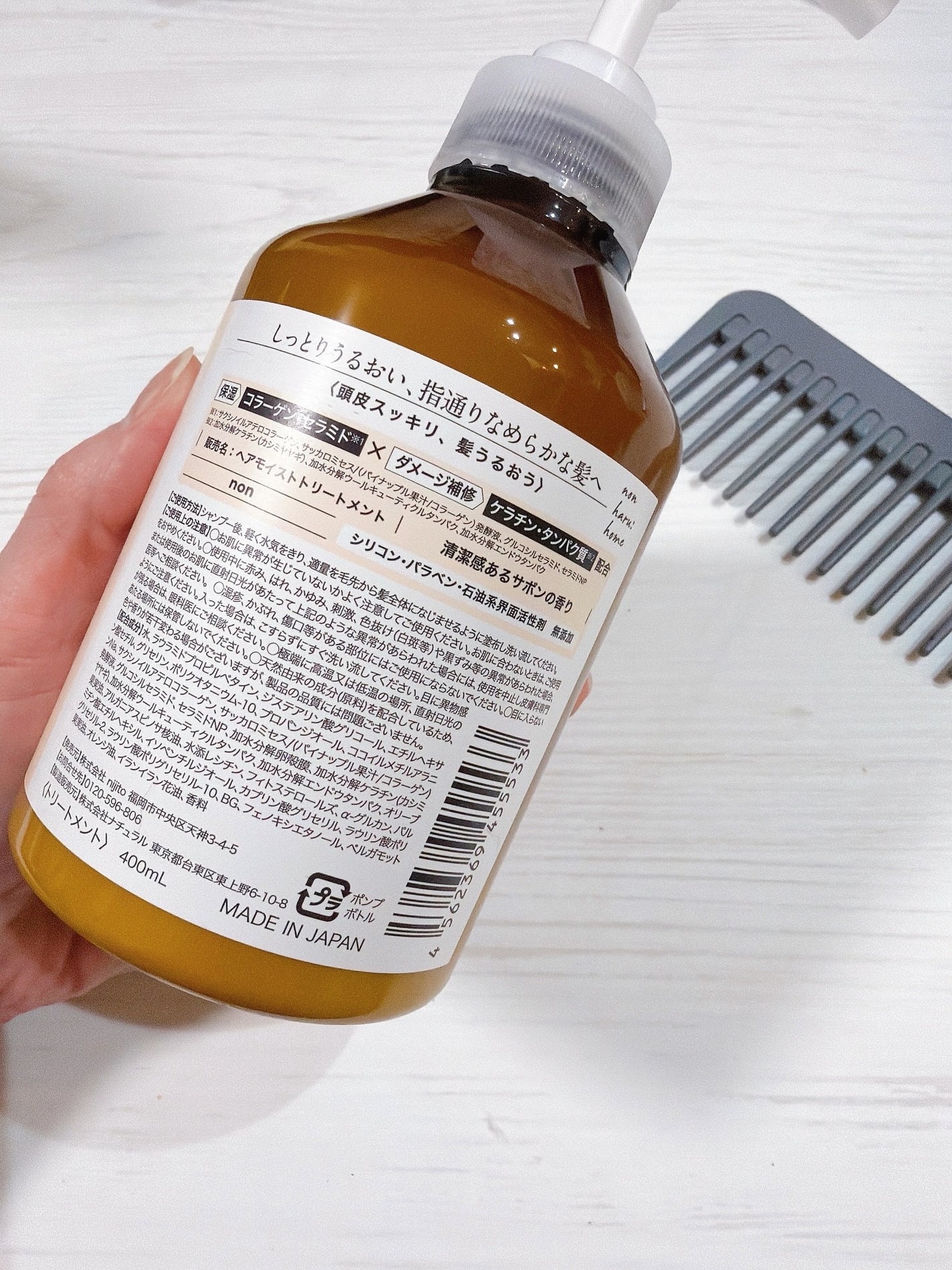 ヘッドクレンズシャンプー/ヘアモイストトリートメント/non haru:home/市販シャンプーを使ったクチコミ(5枚目)