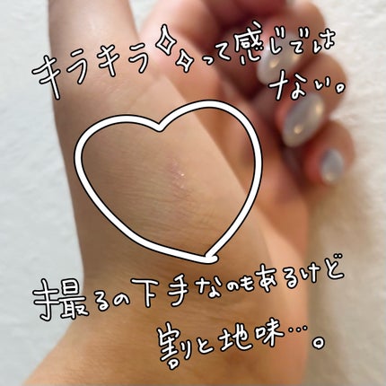 プライムリキッドアイライナー リッチジュエル 09 フローズンピンク/ヒロインメイク/リキッドアイライナーの画像