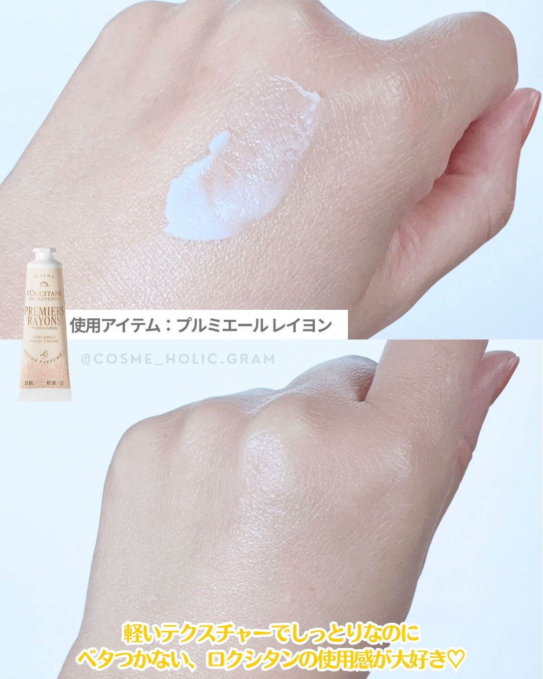 ハンドクリームGIFT FOR YOU/L'OCCITANE/その他キットセットを使ったクチコミ（3枚目）