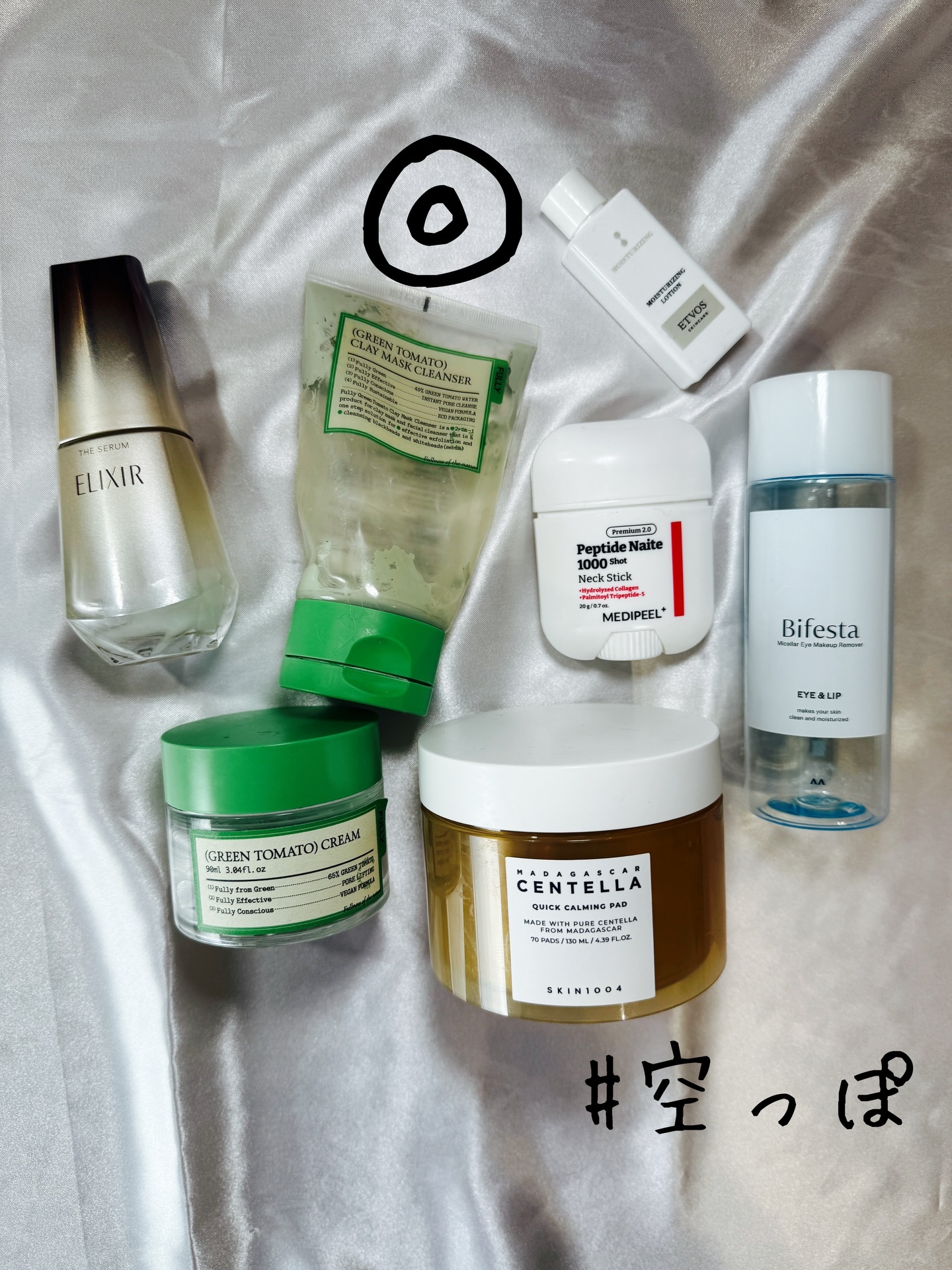 12月使い切りスキンケア＆ヘアケア

◎絶対リピ
・FULLY2商品！強っ！2WAYマスククレンザーは私のベスコス👑
・ビフェスタがないと不安で多目にストック済
・エリクシール美容液リフィル購入済み
・センテラトナーパッドとメディヒールネ