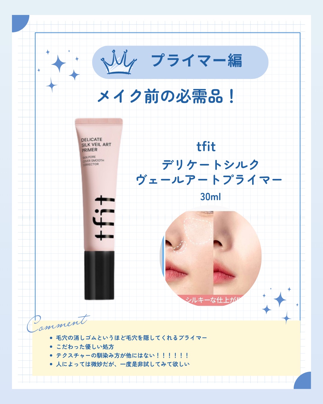 プランぷくコーデアイズ/キャンメイク/パウダーアイシャドウを使ったクチコミ（2枚目）