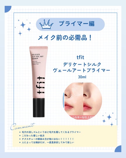 エシリアル セラムコンシーラー/excel/リキッドコンシーラーを使ったクチコミ(2枚目)