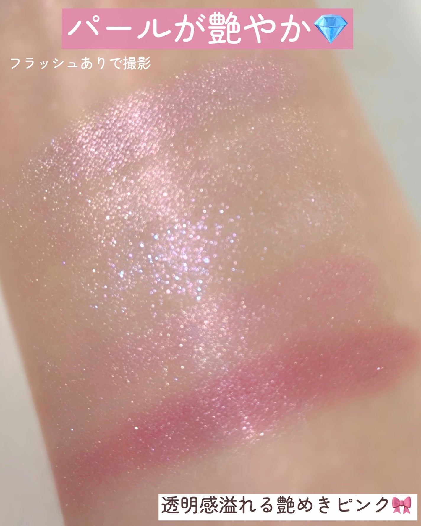 ディオールショウ サンク クルール/Dior/アイシャドウを使ったクチコミ(5枚目)