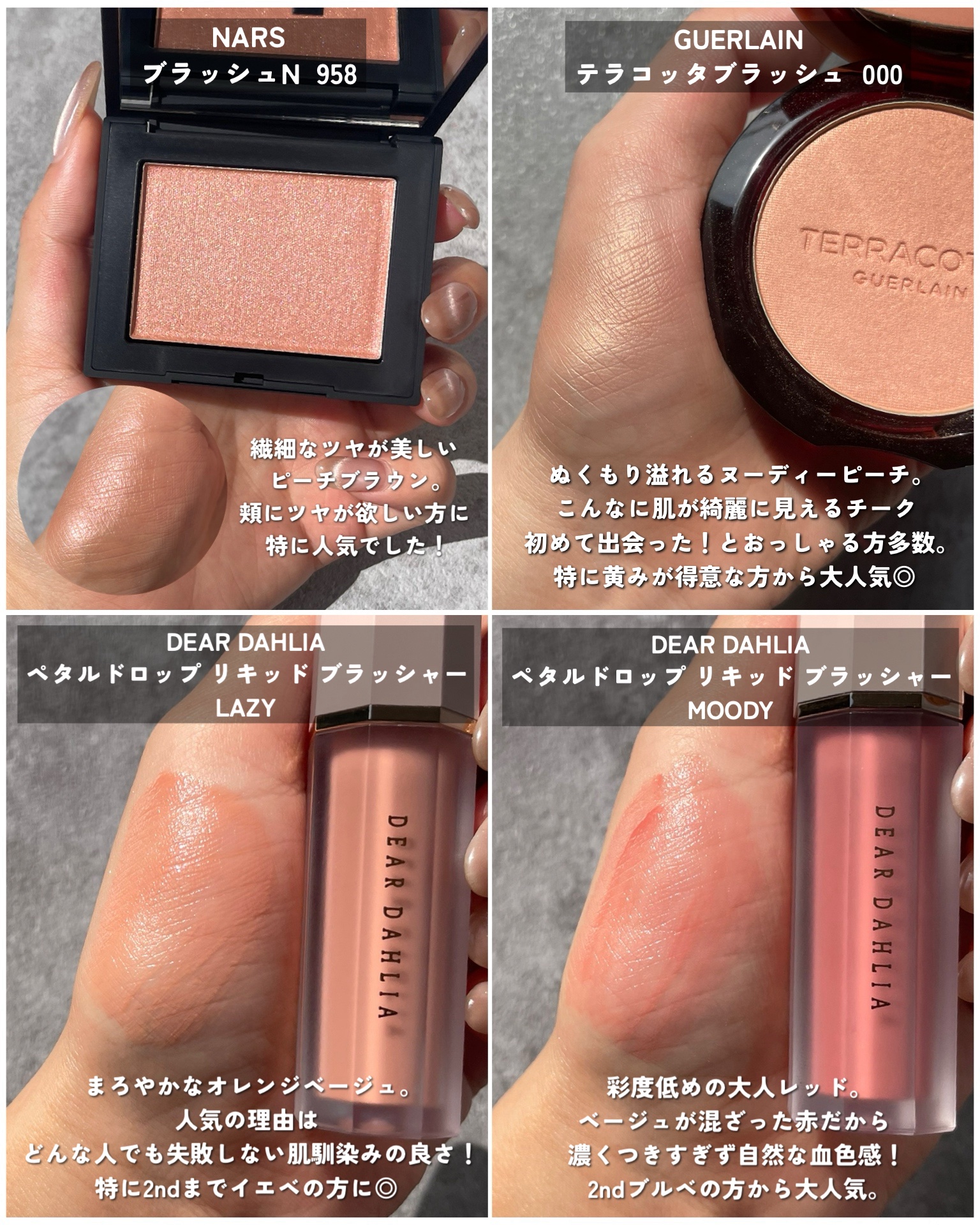 スキンシャドウ デザイニング パレット/DECORTÉ/アイシャドウパレットを使ったクチコミ（3枚目）