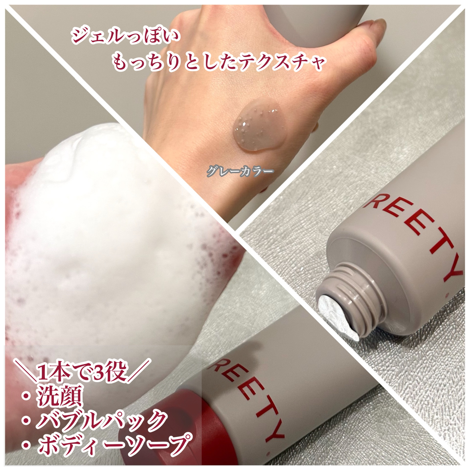 ACE pore cleanser /GREETY/洗顔フォームを使ったクチコミ（2枚目）