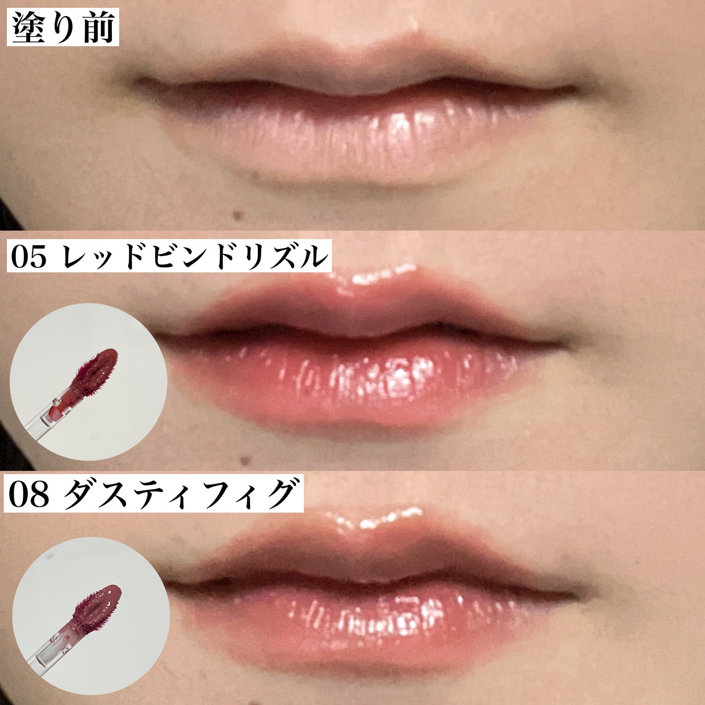 ONE COAT グロウティント/Lummir/リップティントを使ったクチコミ(5枚目)