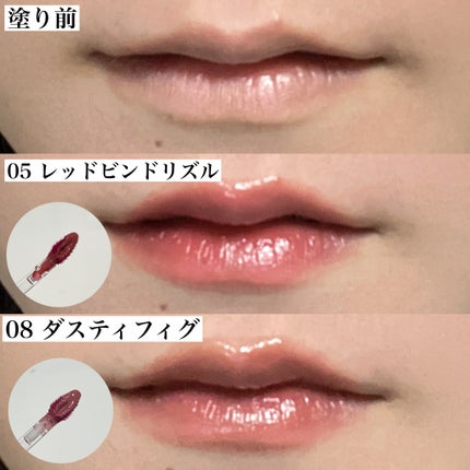 ONE COAT グロウティント/Lummir/リップティントを使ったクチコミ(5枚目)