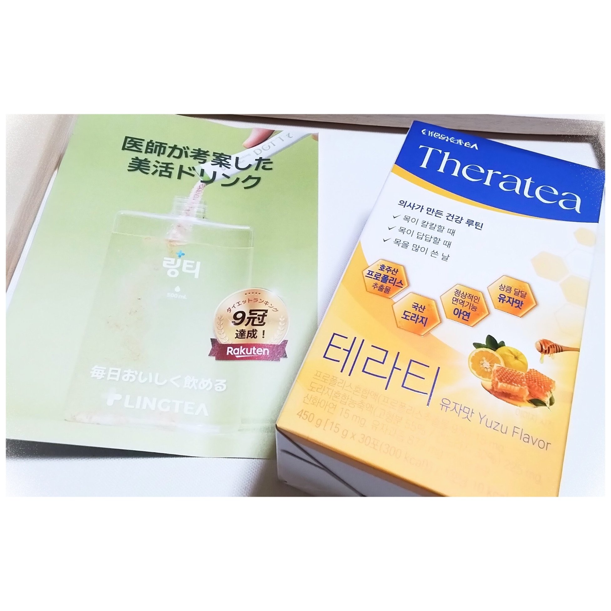 Theratea ゆず味/LINGTEA/その他ドリンクを使ったクチコミ（3枚目）