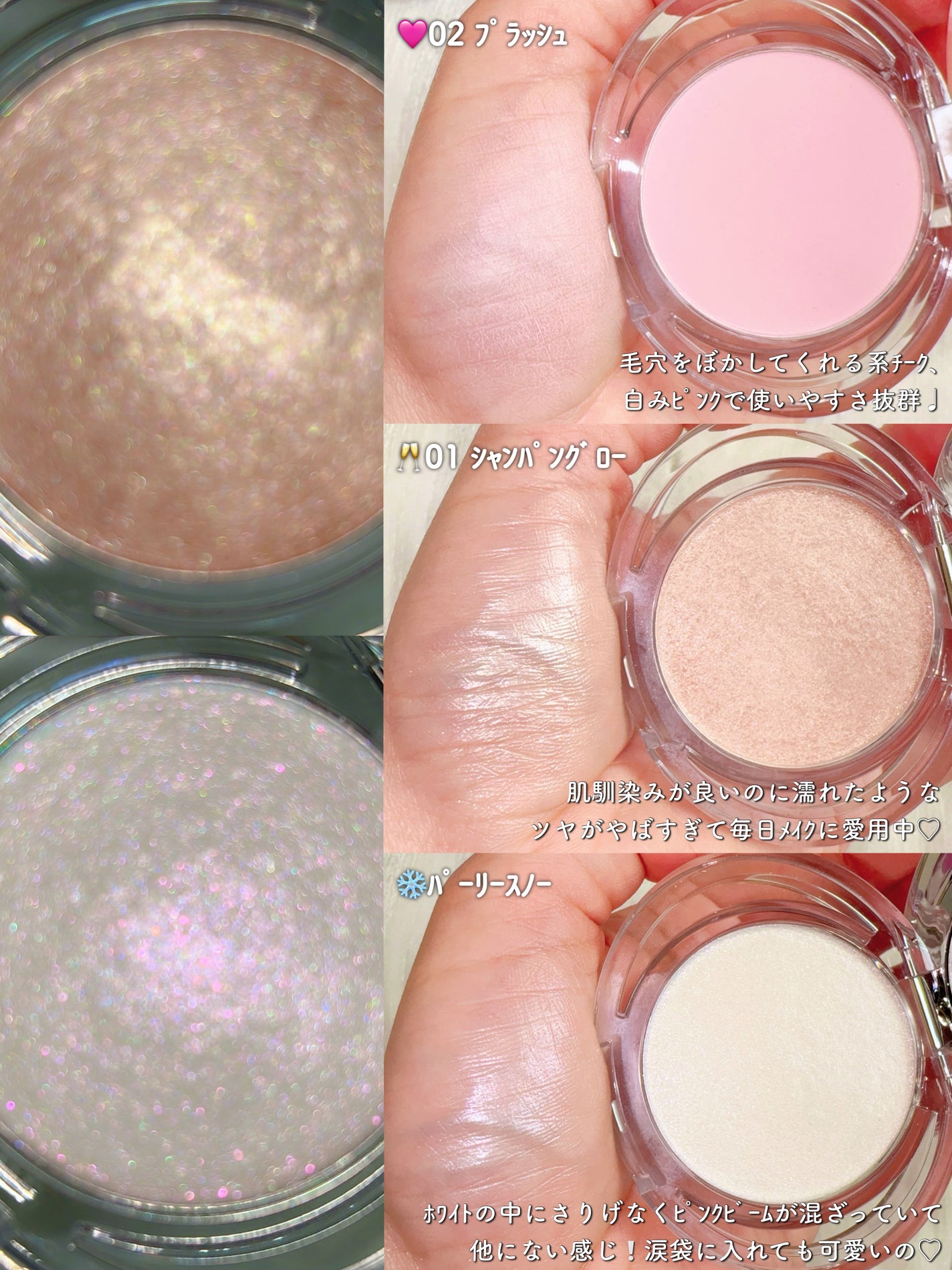 Luv Beam Cheek/lilybyred/パウダーチークを使ったクチコミ(5枚目)