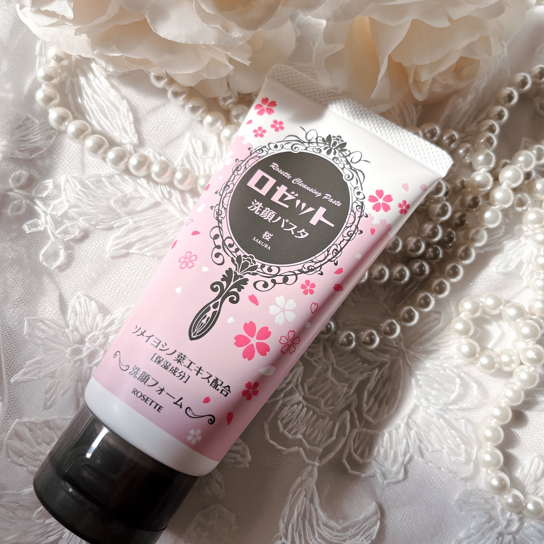 ロゼット洗顔パスタ 桜の香り[洗顔フォーム]/ロゼット/洗顔フォームを使ったクチコミ（1枚目）