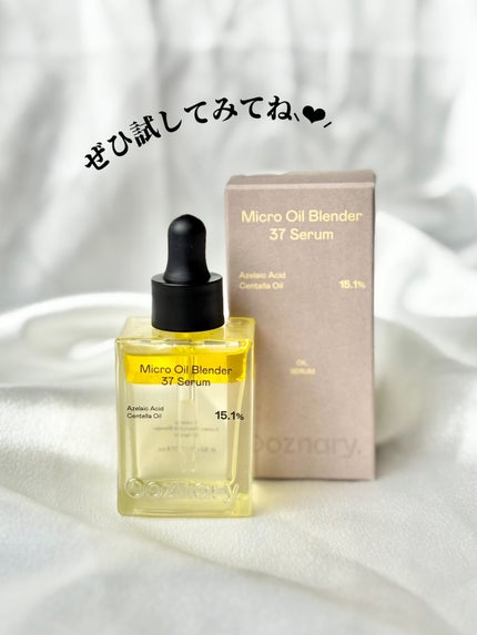 アゼライン酸CICA37セラム/オーズナリー/美容液を使ったクチコミ(6枚目)