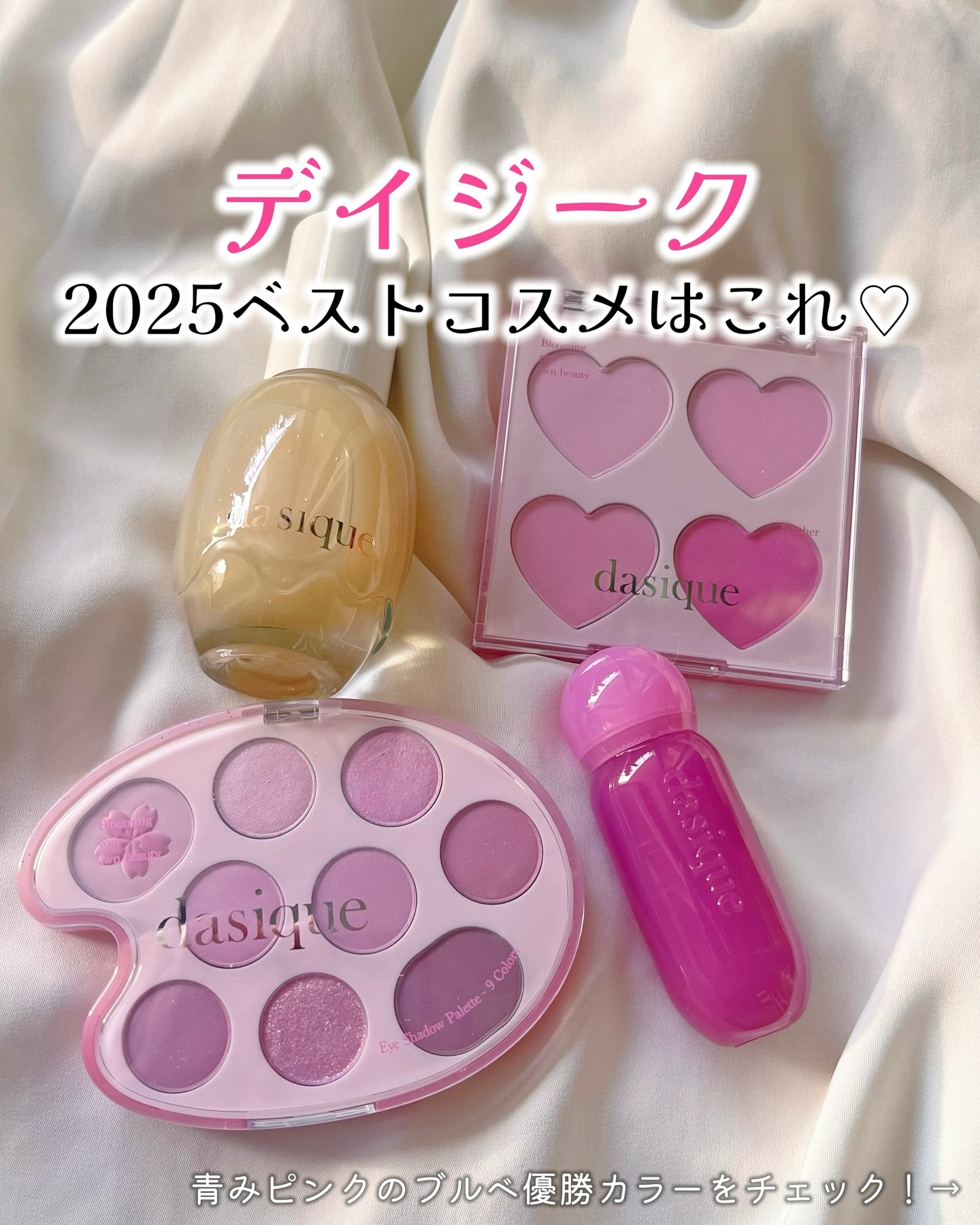 ジューシーデューイグロウティント/dasique/リップティントを使ったクチコミ（1枚目）