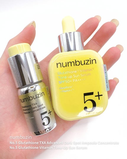 numbuzin 5番 白玉グルタチオン100×TXA10集中トーニング美容液のクチコミ「⚪️白玉ケアで透明感のあるつるん白玉肌へ🍋
⚫︎numbuzin(ナンバーズイン)
5番 .....」(2枚目)