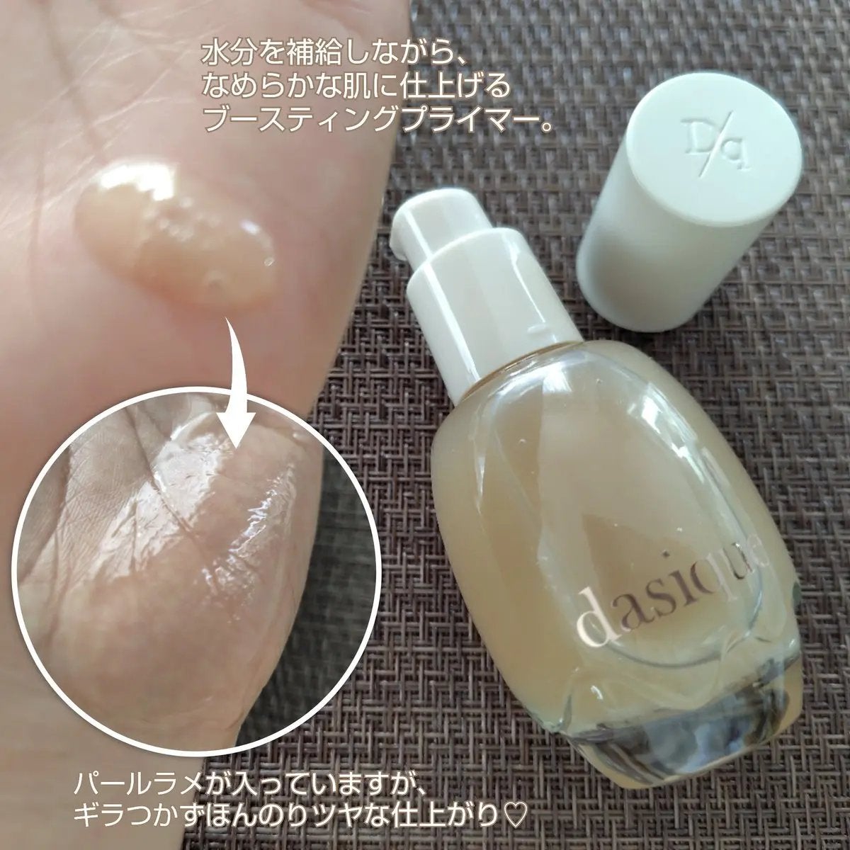 シャドウパレット/dasique/アイシャドウパレットを使ったクチコミ(5枚目)