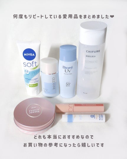 UV さらさらパーフェクトミルク /ビオレ/日焼け止めミルクを使ったクチコミ(2枚目)