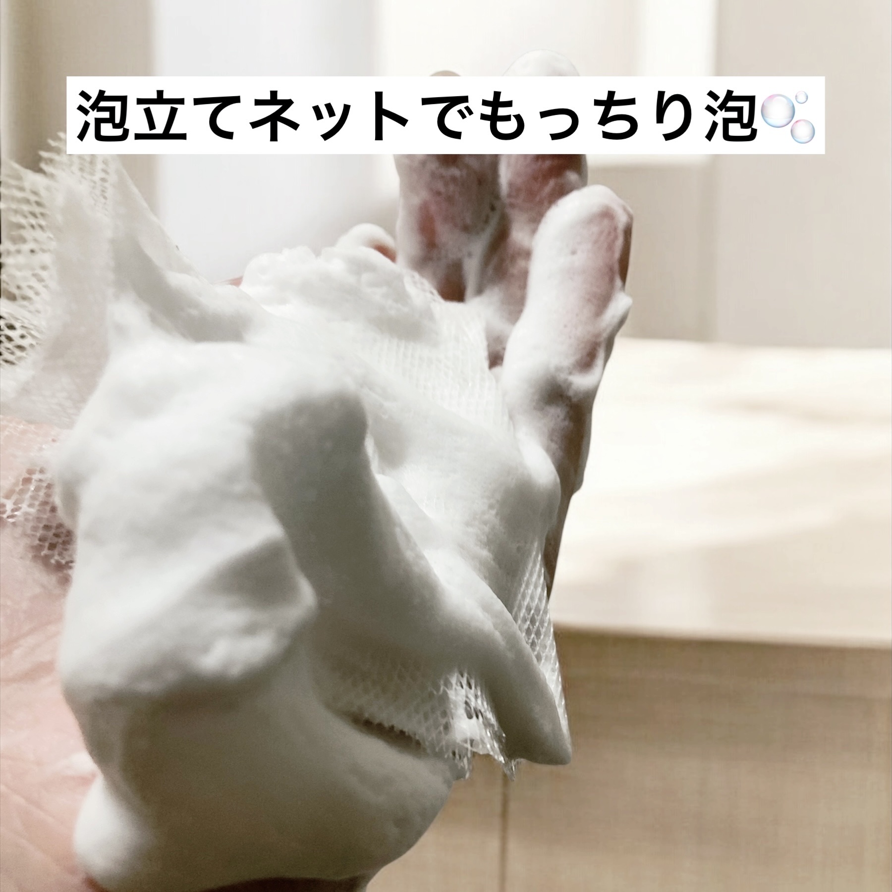 オルビスユー ドット フォーミングウォッシュ/オルビス/洗顔フォームを使ったクチコミ（2枚目）