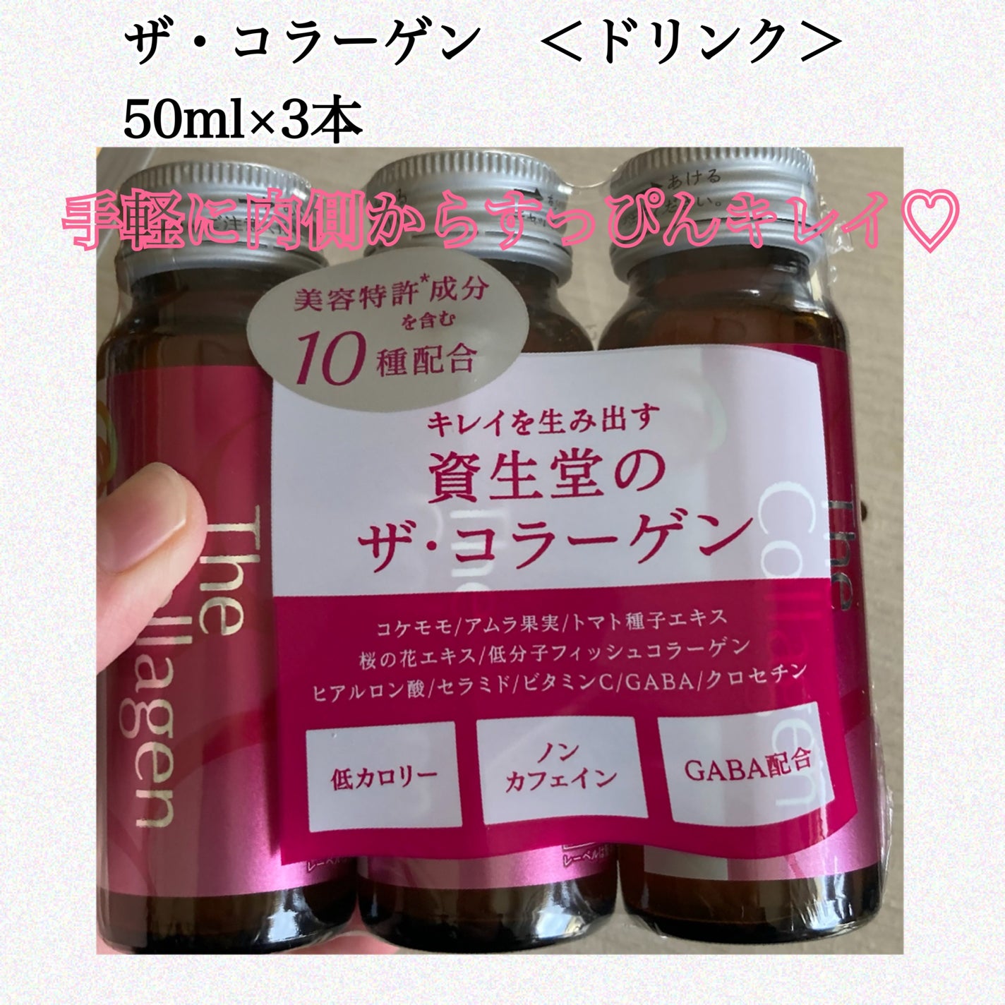 ã¶ã»ã³ã©ãŒã²ã³ãïŒããªã³ã¯ïŒ /ã¶ã»ã³ã©ãŒã²ã³/çŸå®¹ããªã³ã¯ã䜿ã£ãã¯ãã³ãïŒ1æç®ïŒ