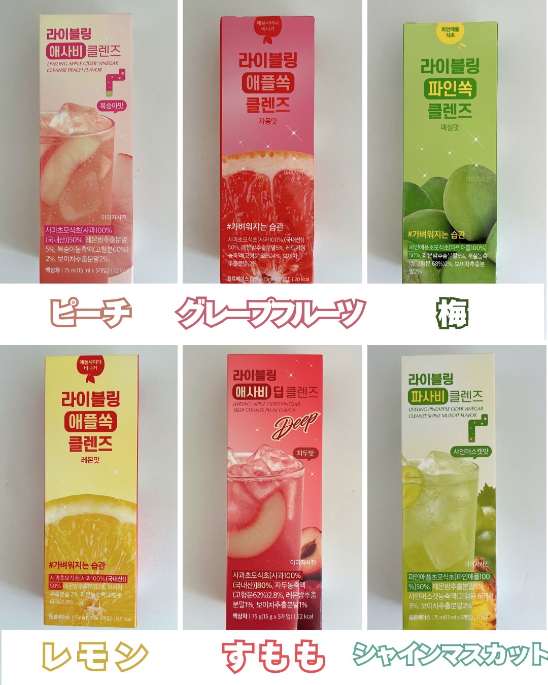 ピンククレンズ/LIVELING/美容ドリンクを使ったクチコミ（3枚目）