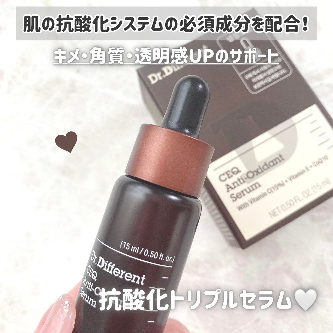 VITALIFT A forte/Dr.Different/フェイスクリームを使ったクチコミ(2枚目)