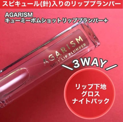 を使ったクチコミ(2枚目)