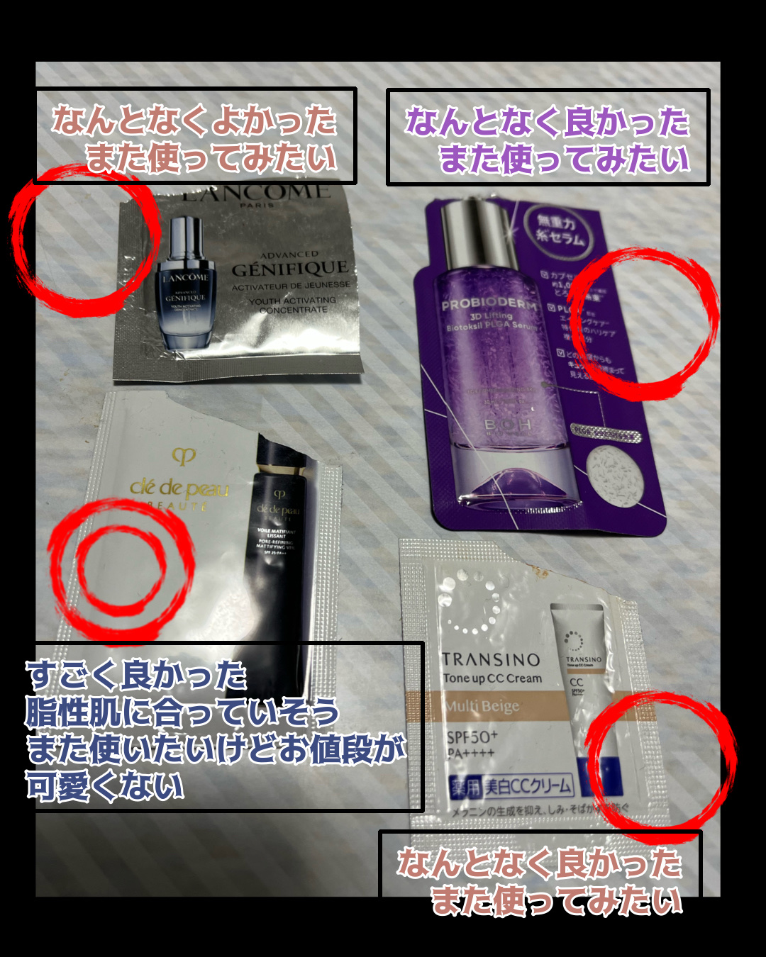 3番 すべすべキメケアシートマスク/numbuzin/シートマスク・パックを使ったクチコミ（2枚目）